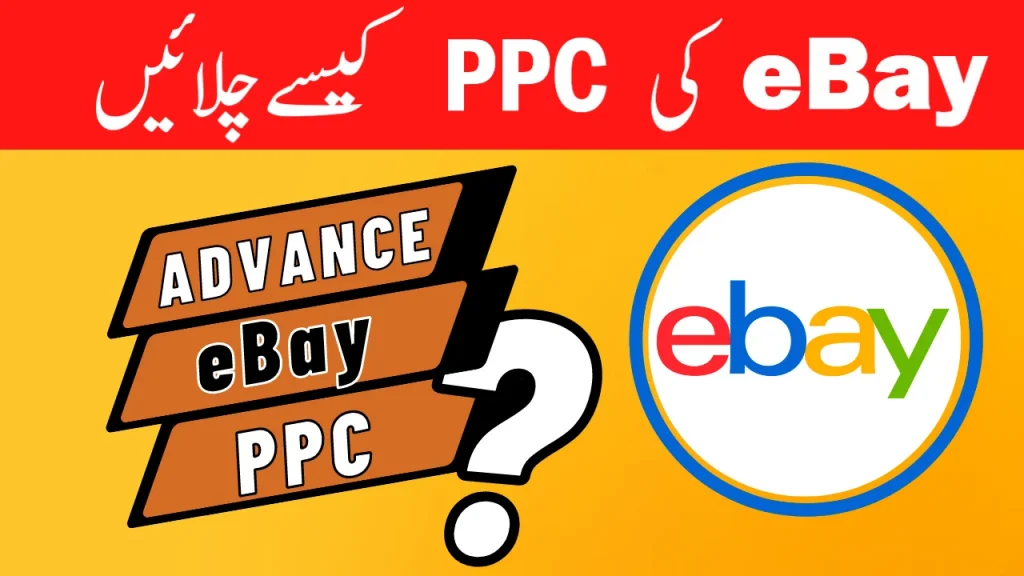 eBay Promoted Listings Advanced eBay PPC (Pay Per Click) How to optimize eBay Promotions