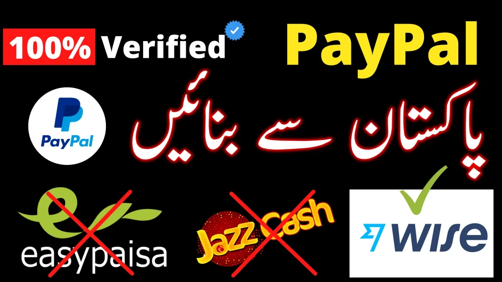 How To Make PayPal Account in Pakistan - How to Create and Verify PayPal Account in Pakistan (1)