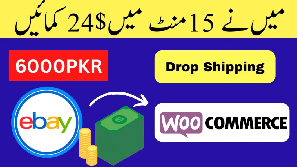 eBay To WooCommerce Dropshipping Free Method Why You Need Woocommerce Dropshipping Store Tips