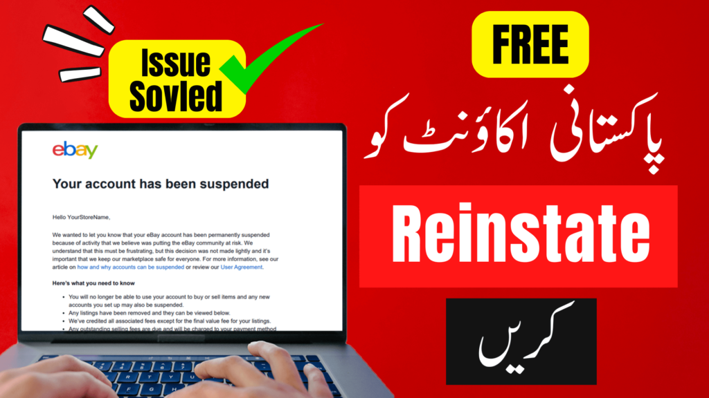 Your eBay Account has Been Permanently Suspended - How to Reinstate eBay Seller Account in 2024